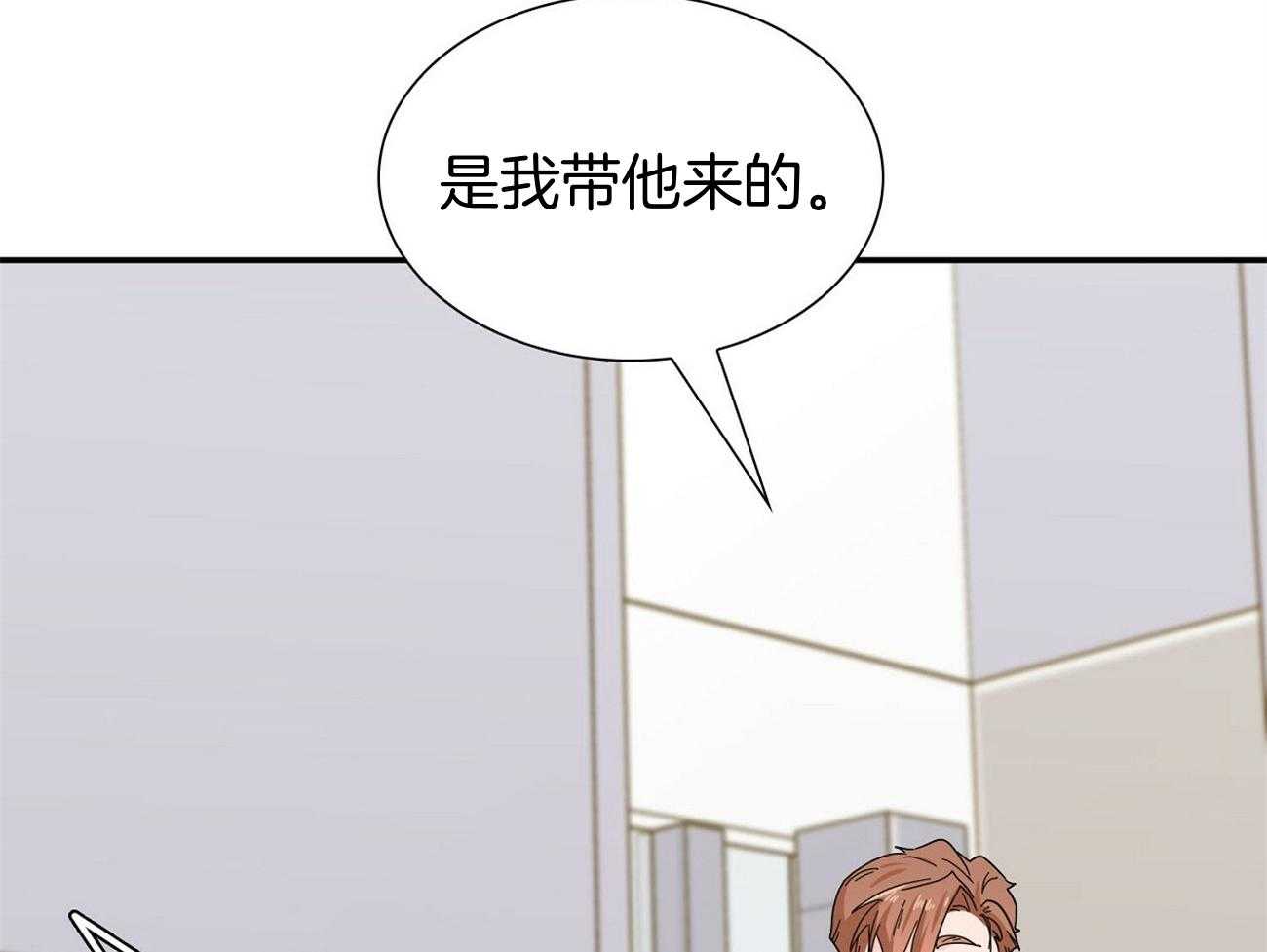 《系统逼我做霸总》漫画最新章节第40话_维护免费下拉式在线观看章节第【29】张图片