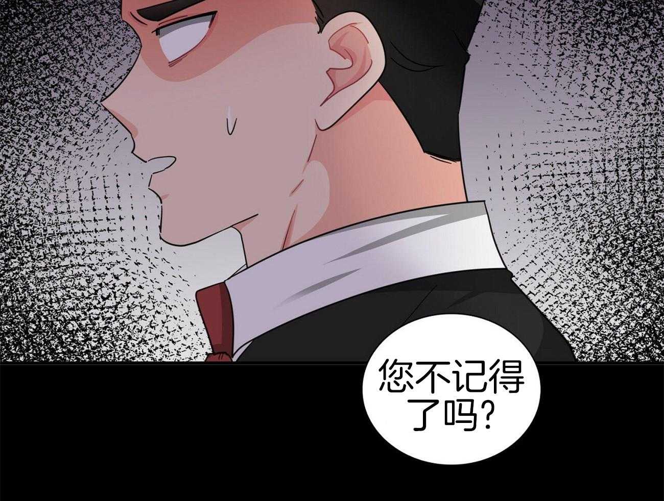 《系统逼我做霸总》漫画最新章节第41话_变化免费下拉式在线观看章节第【11】张图片