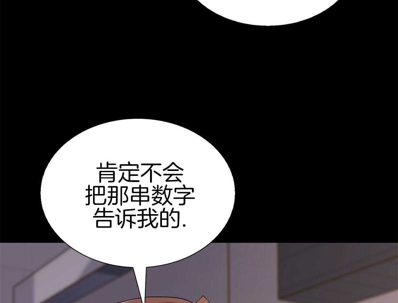 《系统逼我做霸总》漫画最新章节第42话_忌日免费下拉式在线观看章节第【32】张图片