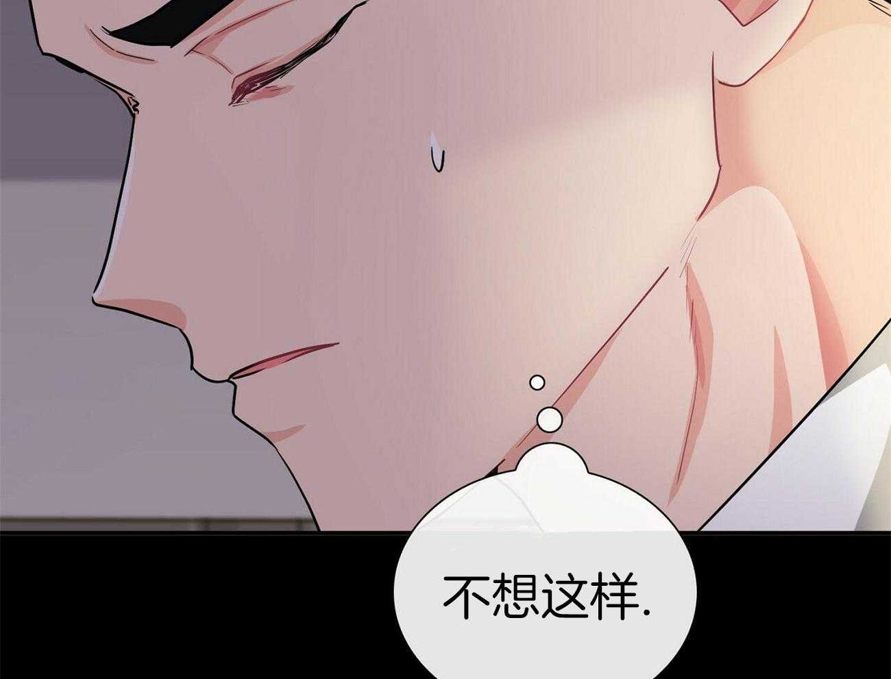 《系统逼我做霸总》漫画最新章节第43话_我失忆了免费下拉式在线观看章节第【22】张图片