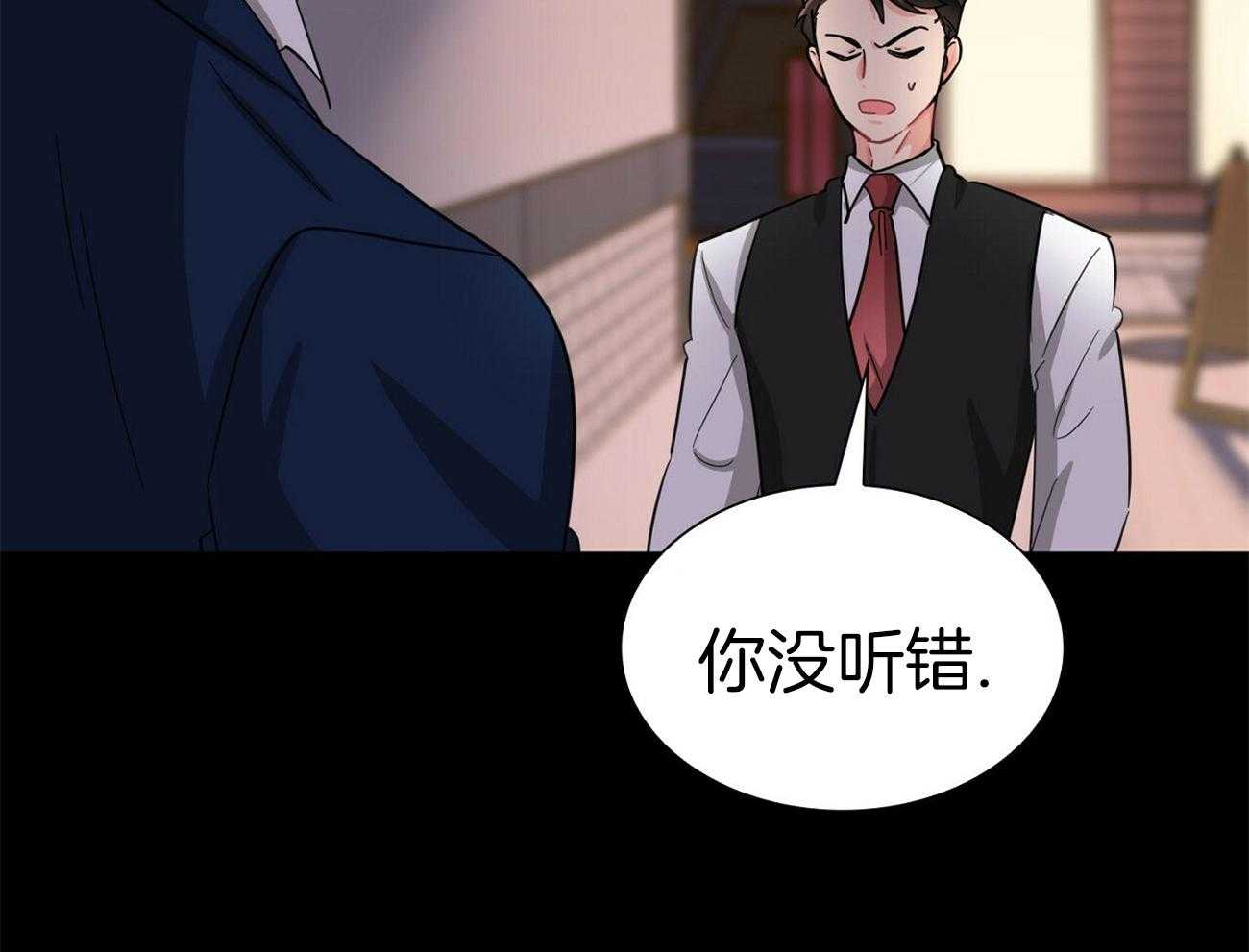 《系统逼我做霸总》漫画最新章节第43话_我失忆了免费下拉式在线观看章节第【9】张图片