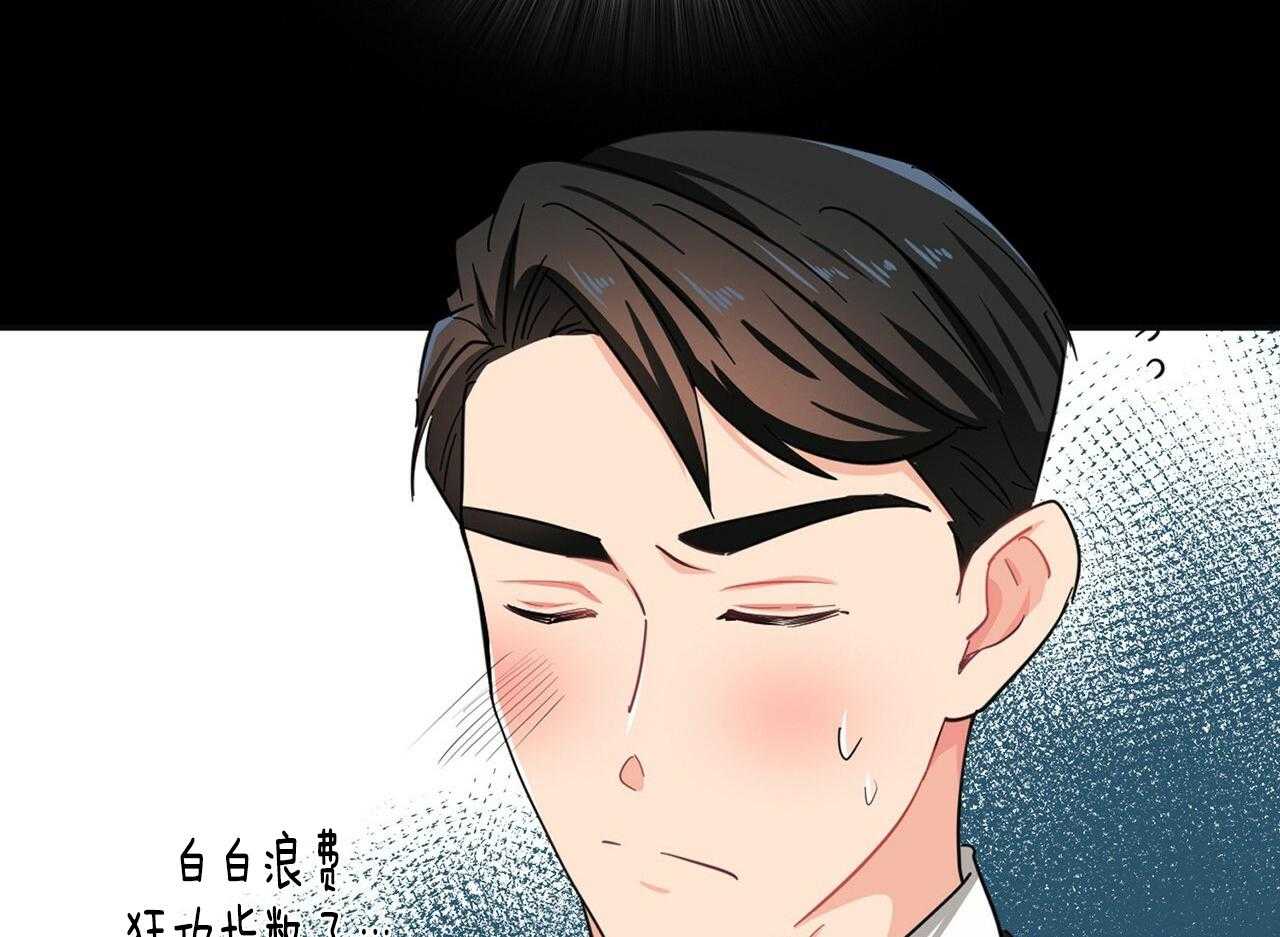 《系统逼我做霸总》漫画最新章节第44话_善良免费下拉式在线观看章节第【35】张图片