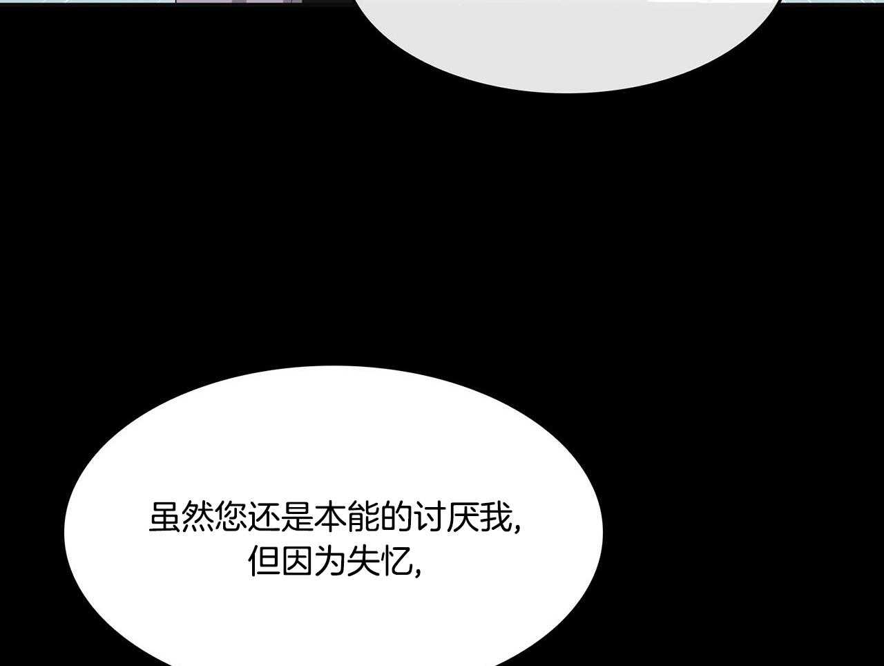 《系统逼我做霸总》漫画最新章节第44话_善良免费下拉式在线观看章节第【8】张图片