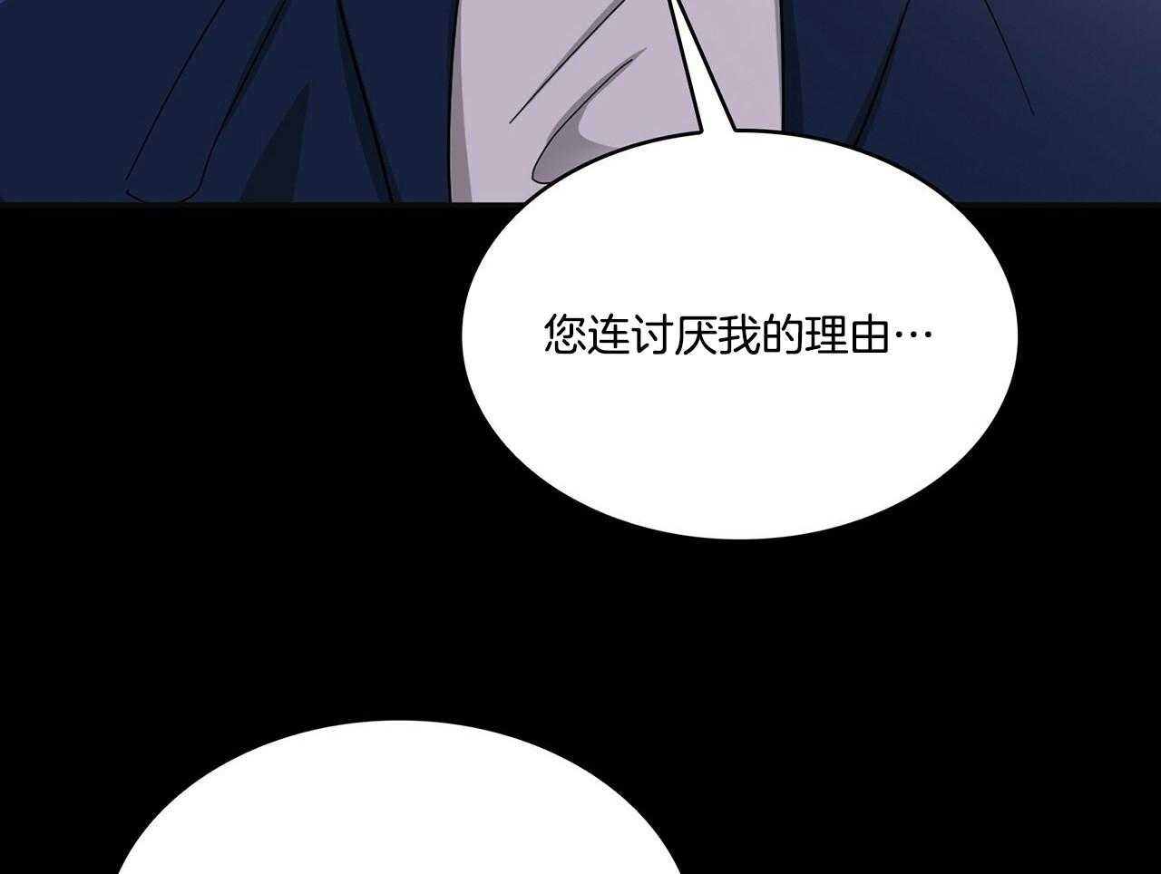 《系统逼我做霸总》漫画最新章节第44话_善良免费下拉式在线观看章节第【19】张图片