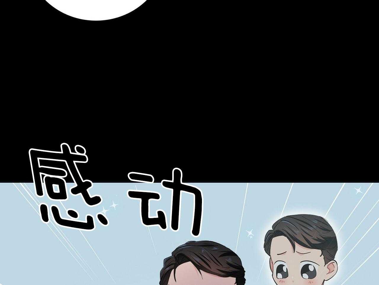 《系统逼我做霸总》漫画最新章节第44话_善良免费下拉式在线观看章节第【10】张图片