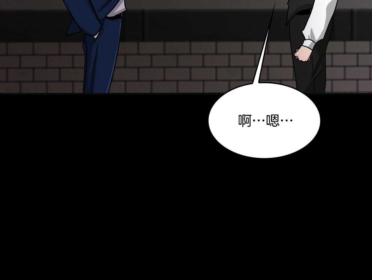 《系统逼我做霸总》漫画最新章节第44话_善良免费下拉式在线观看章节第【17】张图片