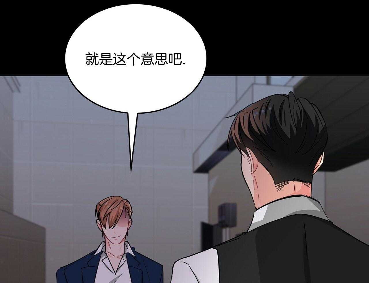 《系统逼我做霸总》漫画最新章节第44话_善良免费下拉式在线观看章节第【5】张图片