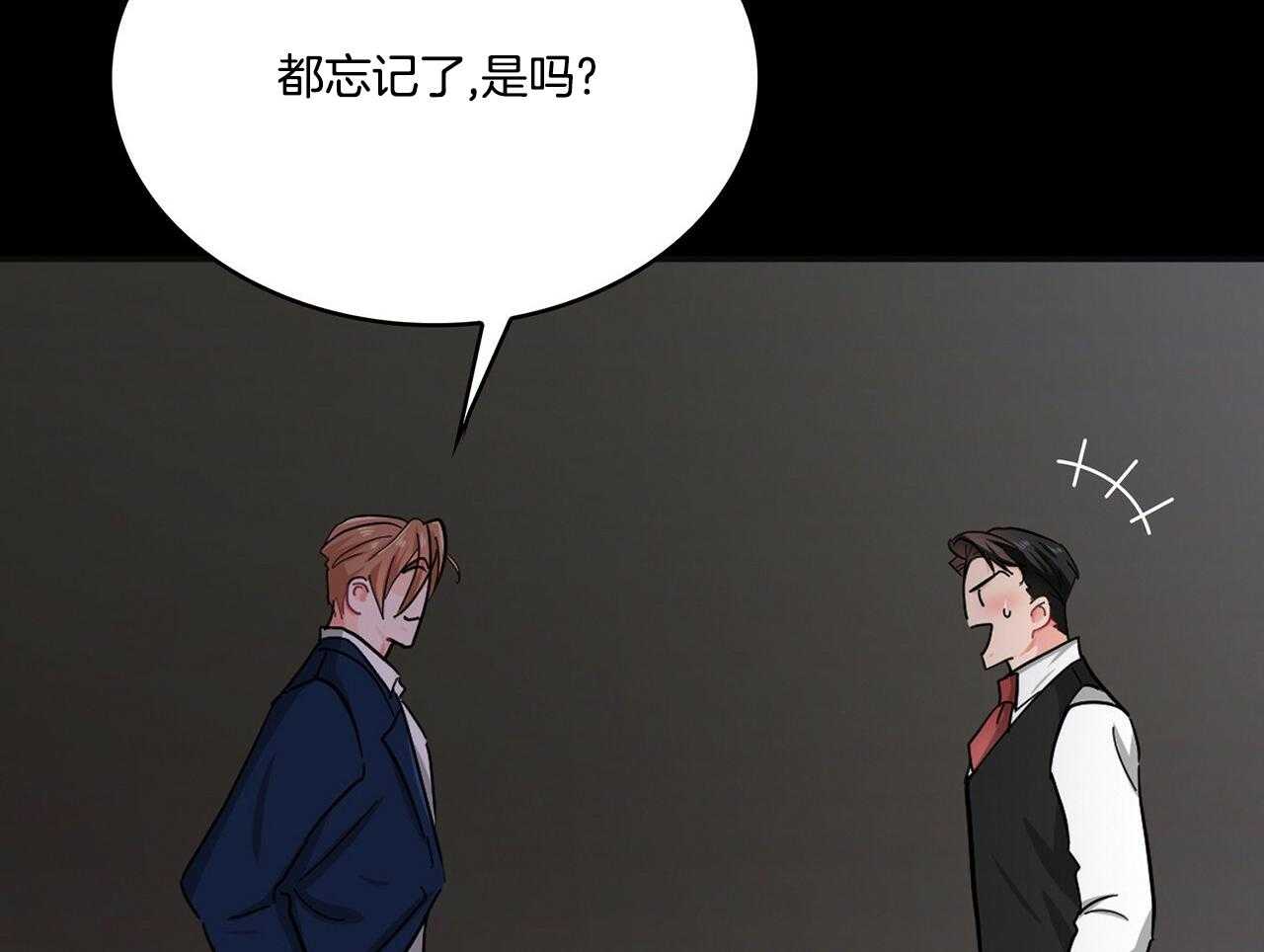 《系统逼我做霸总》漫画最新章节第44话_善良免费下拉式在线观看章节第【18】张图片