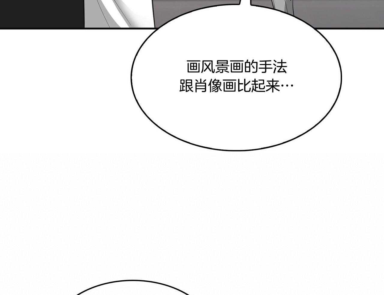 《系统逼我做霸总》漫画最新章节第45话_他俩合得来？免费下拉式在线观看章节第【27】张图片