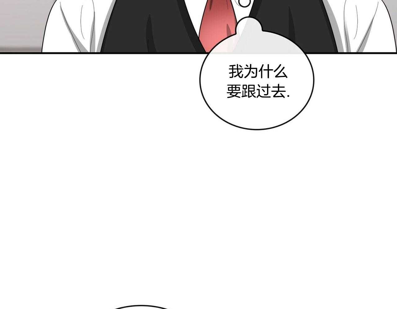 《系统逼我做霸总》漫画最新章节第46话_选择题免费下拉式在线观看章节第【26】张图片