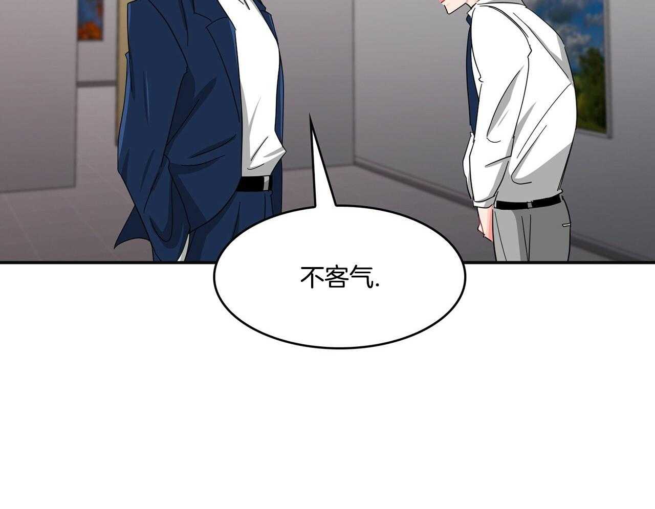 《系统逼我做霸总》漫画最新章节第46话_选择题免费下拉式在线观看章节第【33】张图片