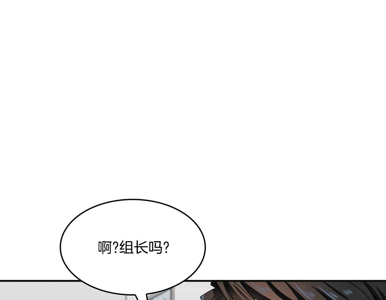 《系统逼我做霸总》漫画最新章节第46话_选择题免费下拉式在线观看章节第【43】张图片