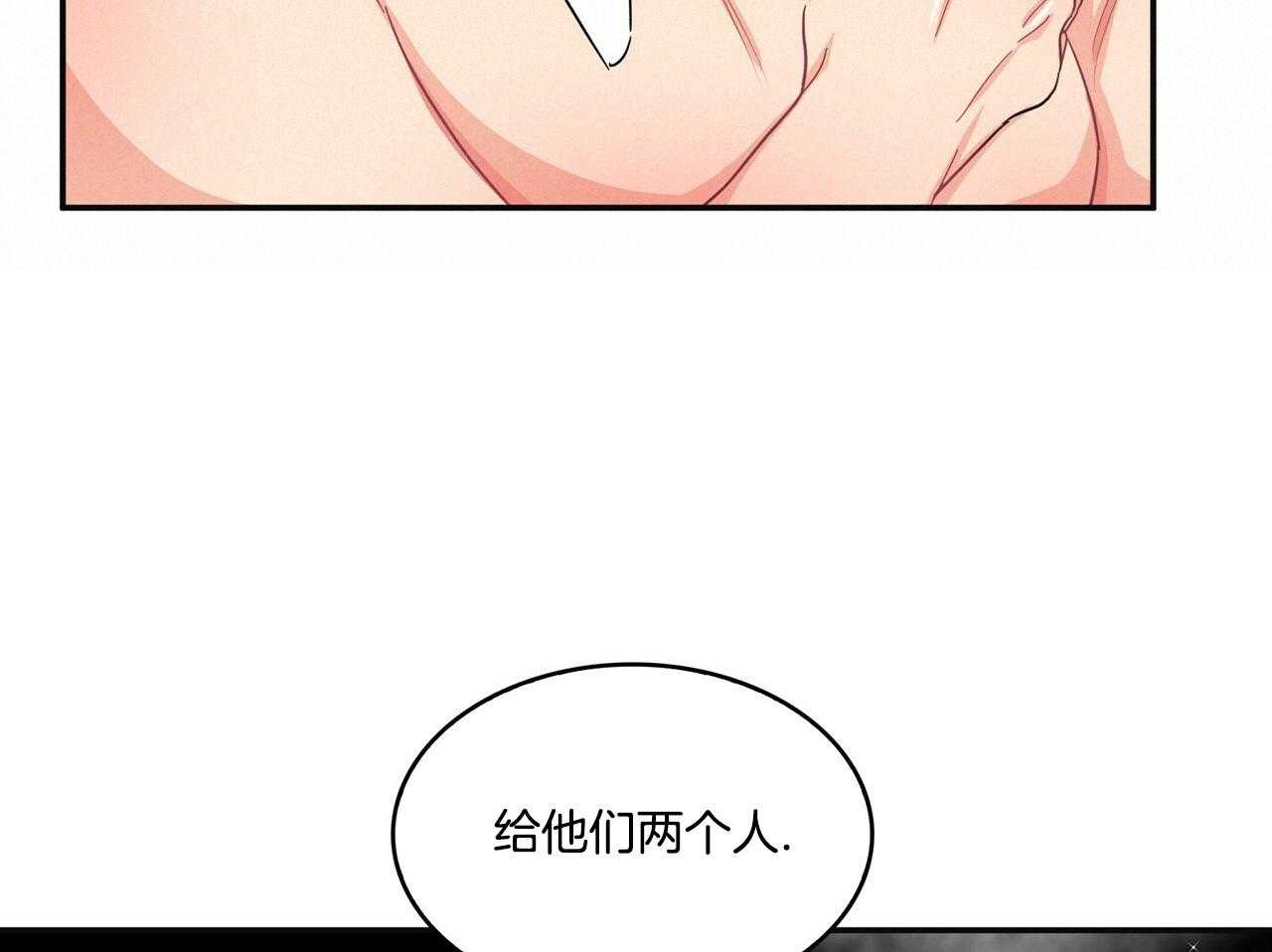 《系统逼我做霸总》漫画最新章节第46话_选择题免费下拉式在线观看章节第【10】张图片