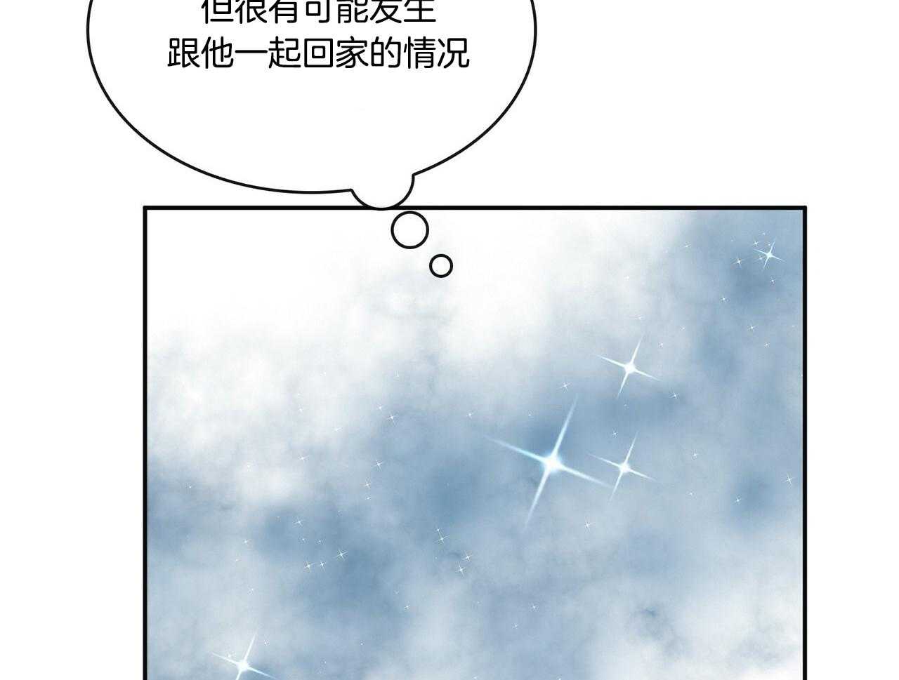 《系统逼我做霸总》漫画最新章节第46话_选择题免费下拉式在线观看章节第【57】张图片