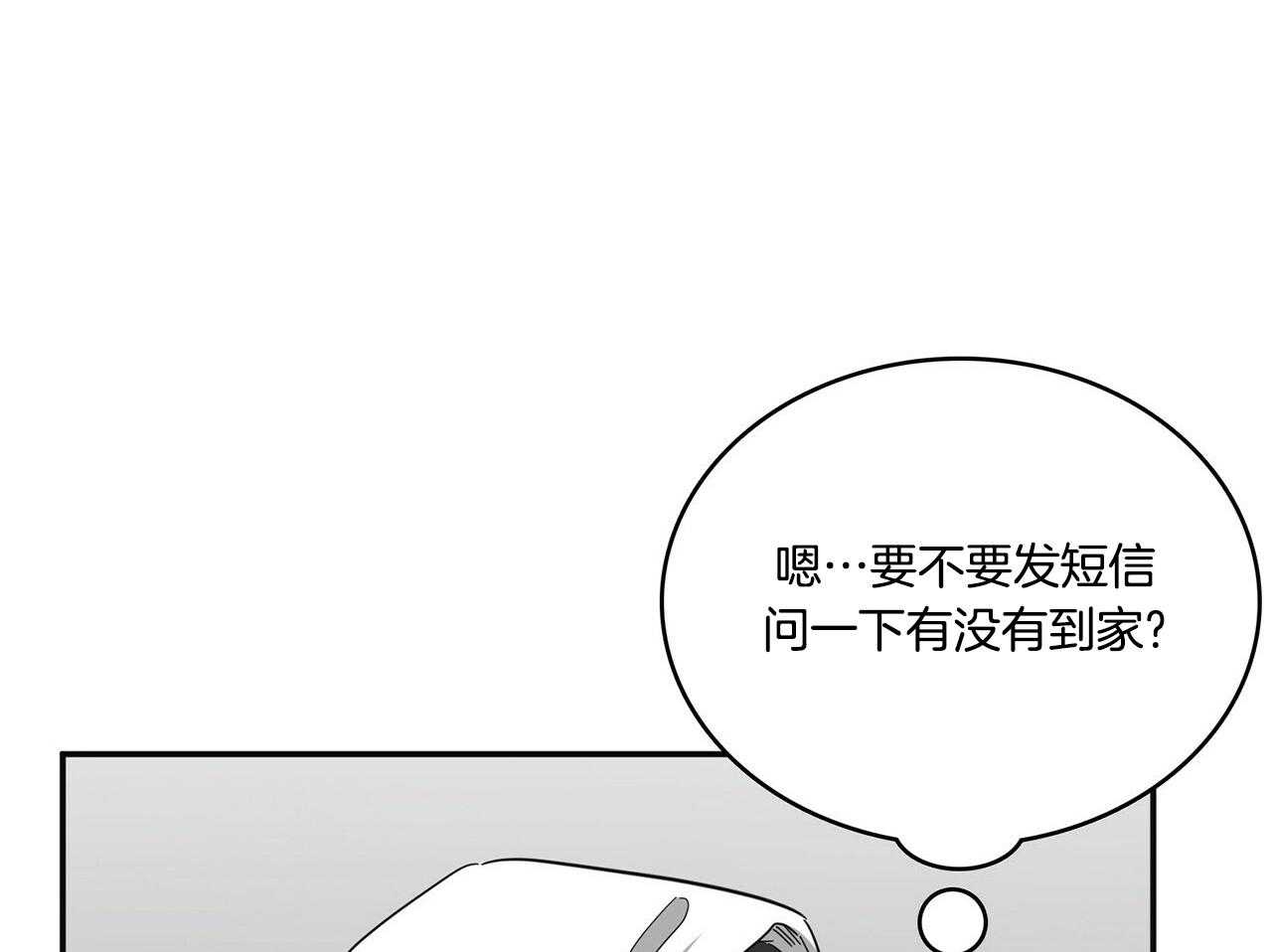 《系统逼我做霸总》漫画最新章节第46话_选择题免费下拉式在线观看章节第【12】张图片