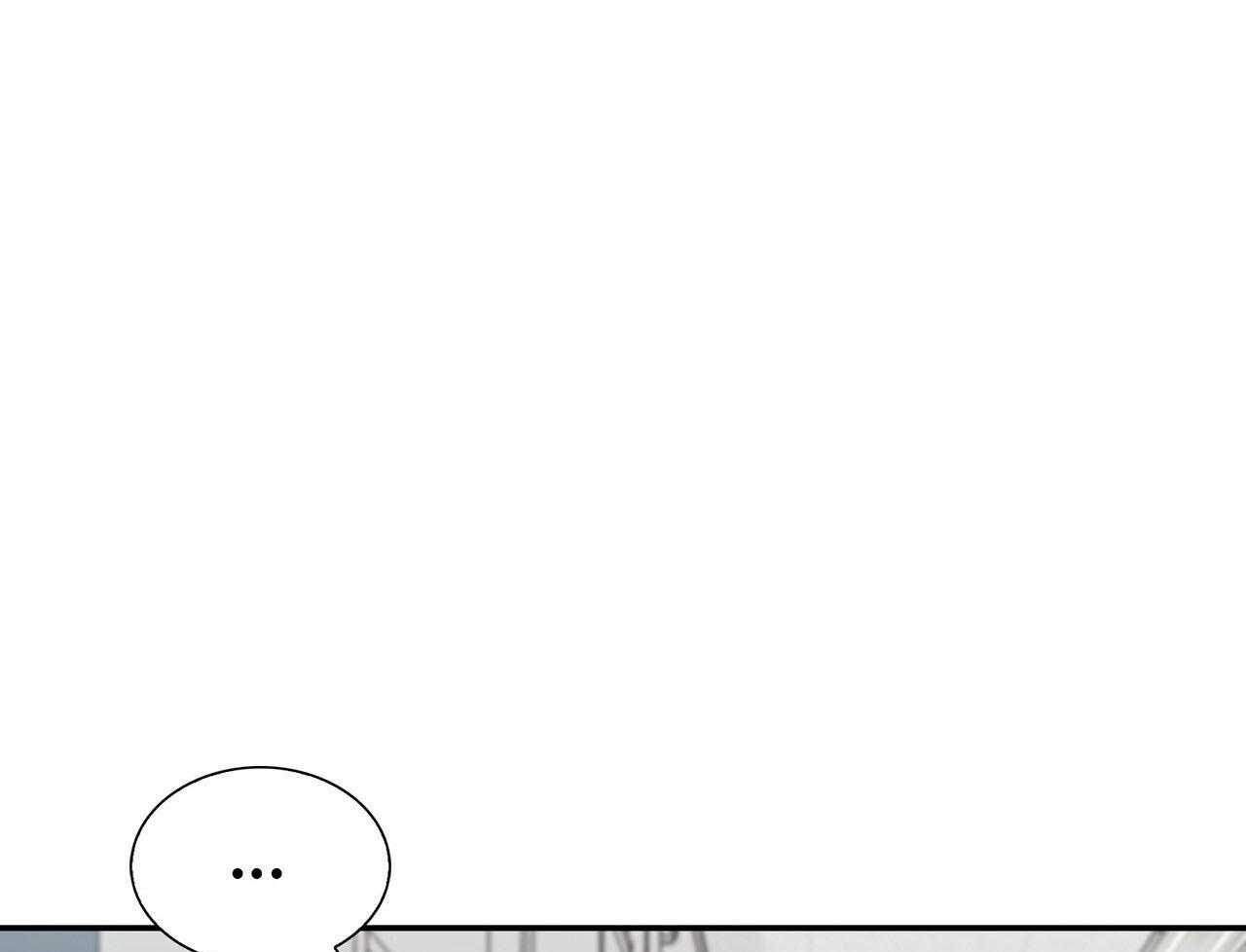 《系统逼我做霸总》漫画最新章节第47话_联系谁免费下拉式在线观看章节第【15】张图片