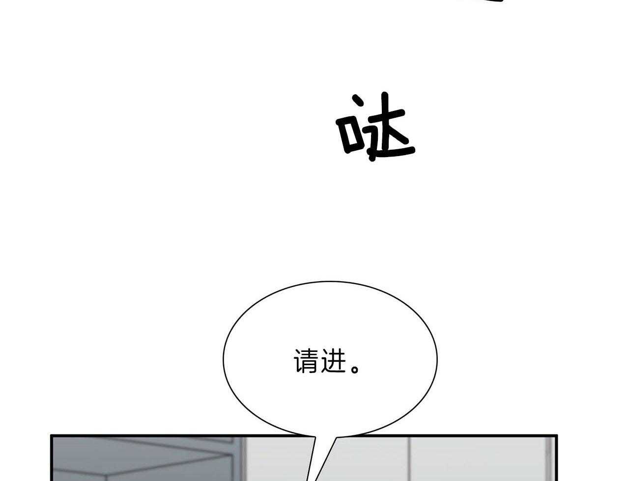 《系统逼我做霸总》漫画最新章节第49话_心好痛免费下拉式在线观看章节第【10】张图片