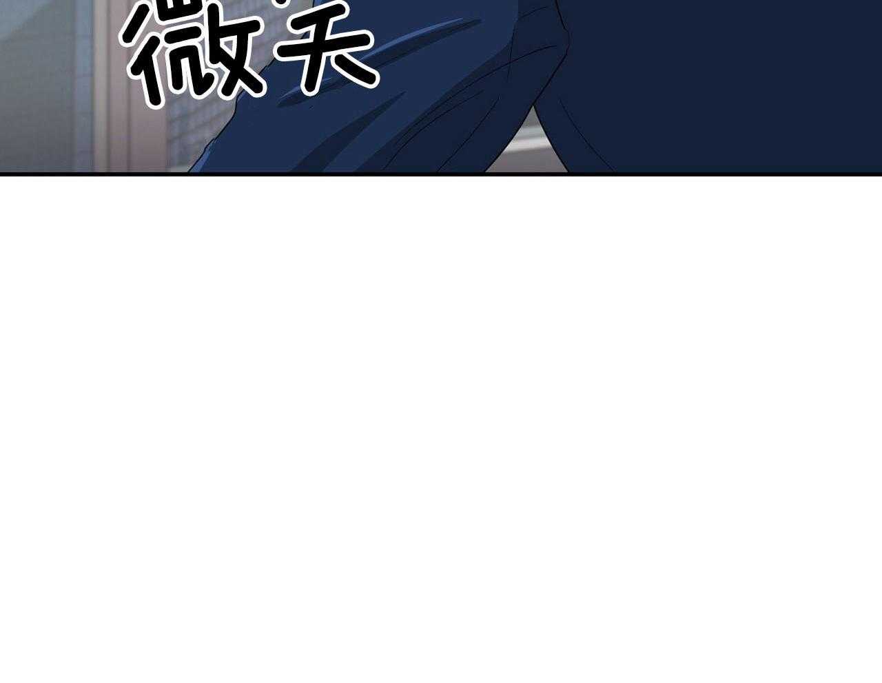 《系统逼我做霸总》漫画最新章节第49话_心好痛免费下拉式在线观看章节第【24】张图片