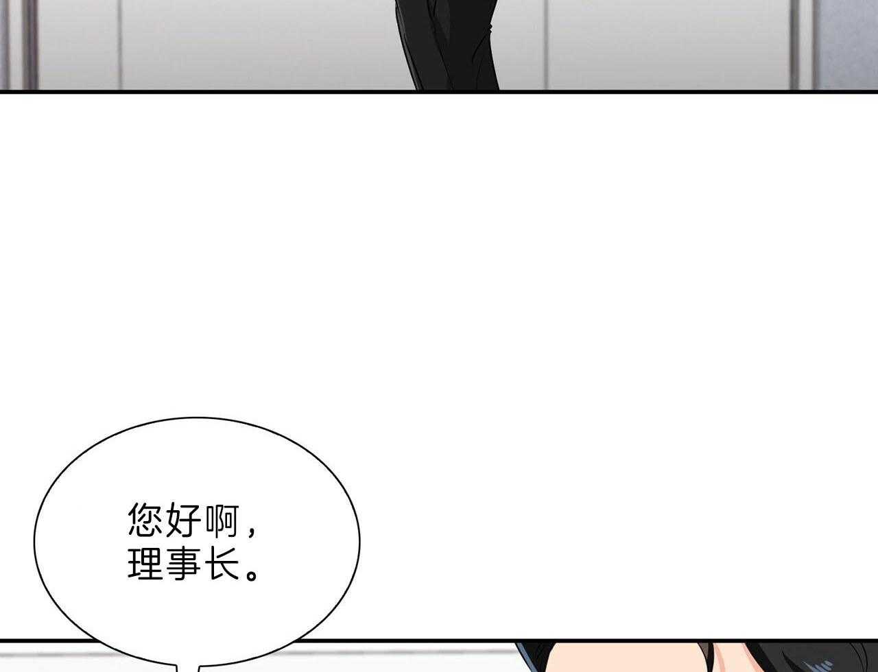 《系统逼我做霸总》漫画最新章节第49话_心好痛免费下拉式在线观看章节第【18】张图片