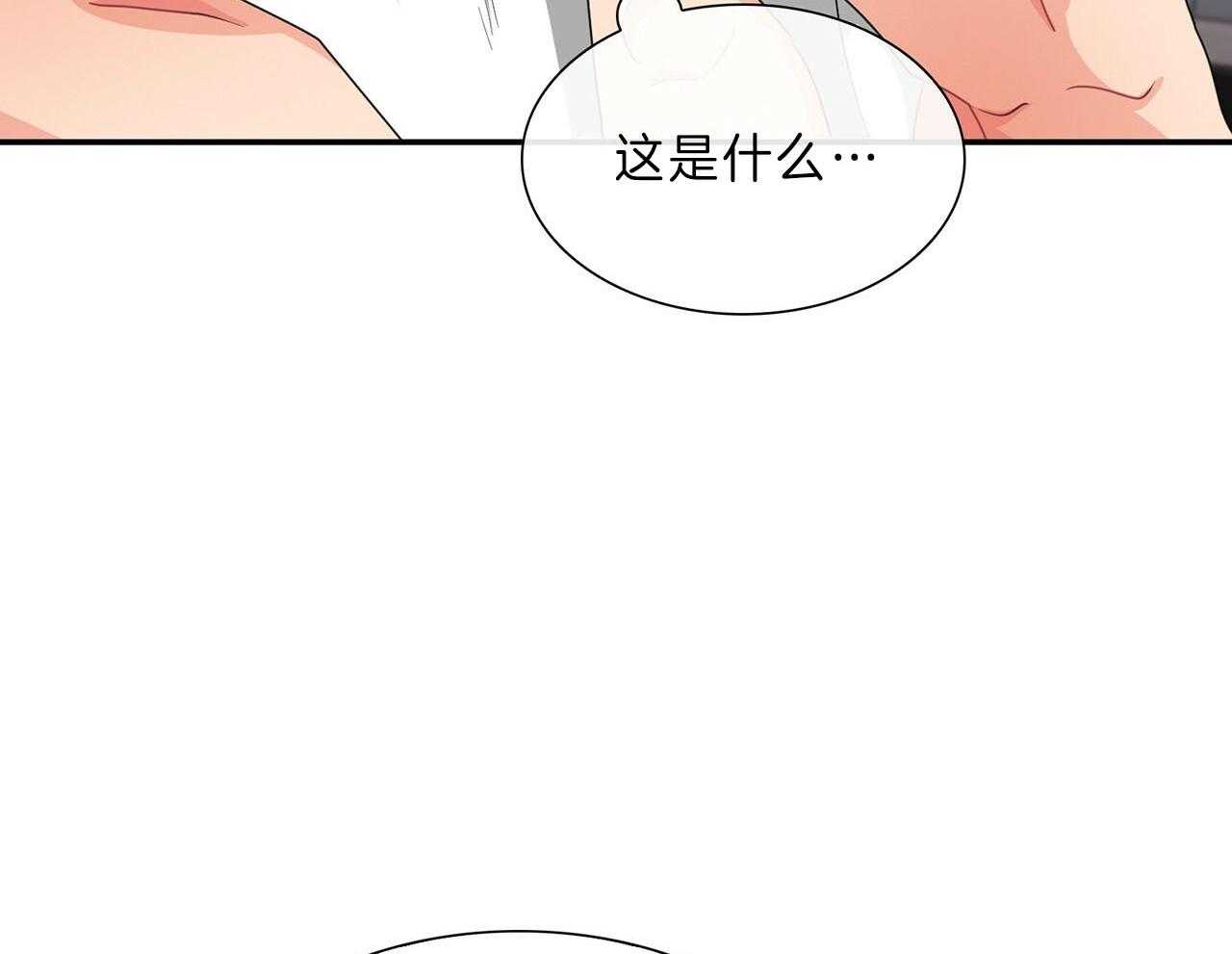 《系统逼我做霸总》漫画最新章节第49话_心好痛免费下拉式在线观看章节第【35】张图片