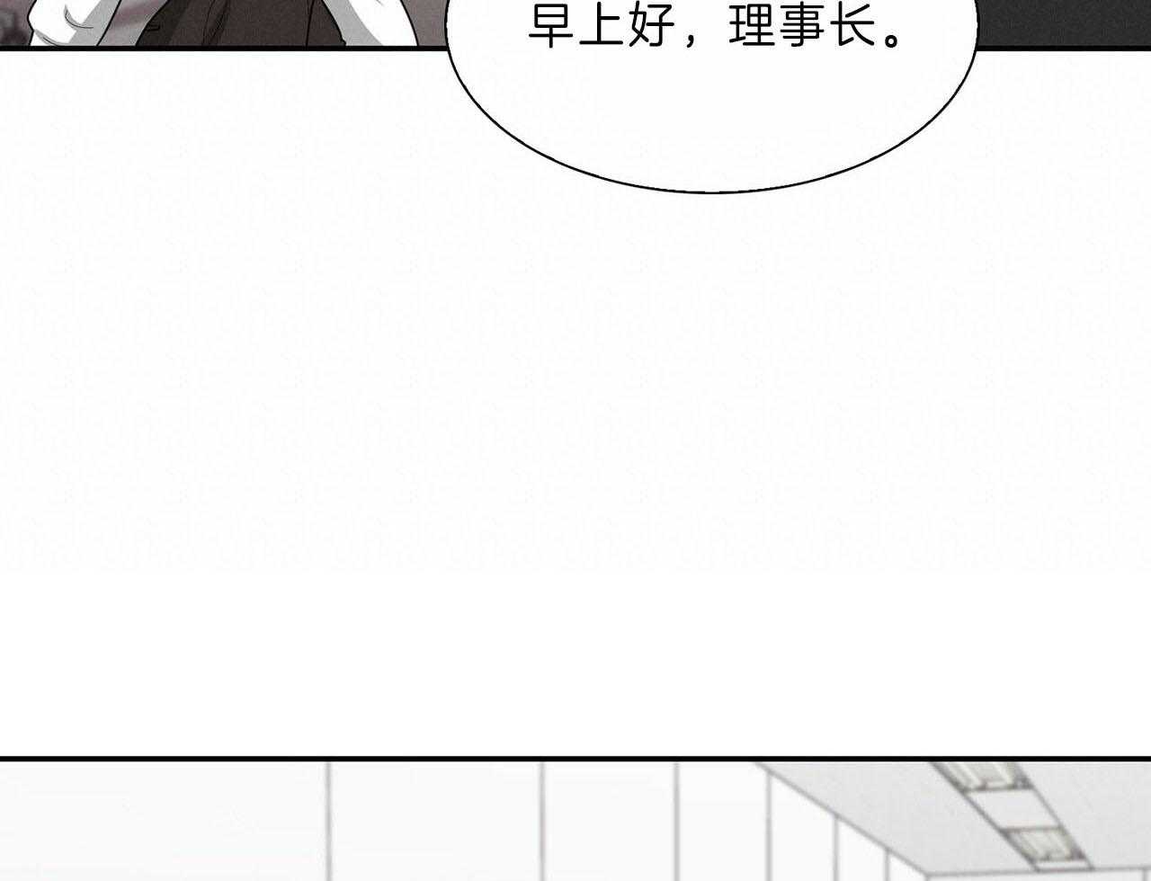 《系统逼我做霸总》漫画最新章节第49话_心好痛免费下拉式在线观看章节第【16】张图片