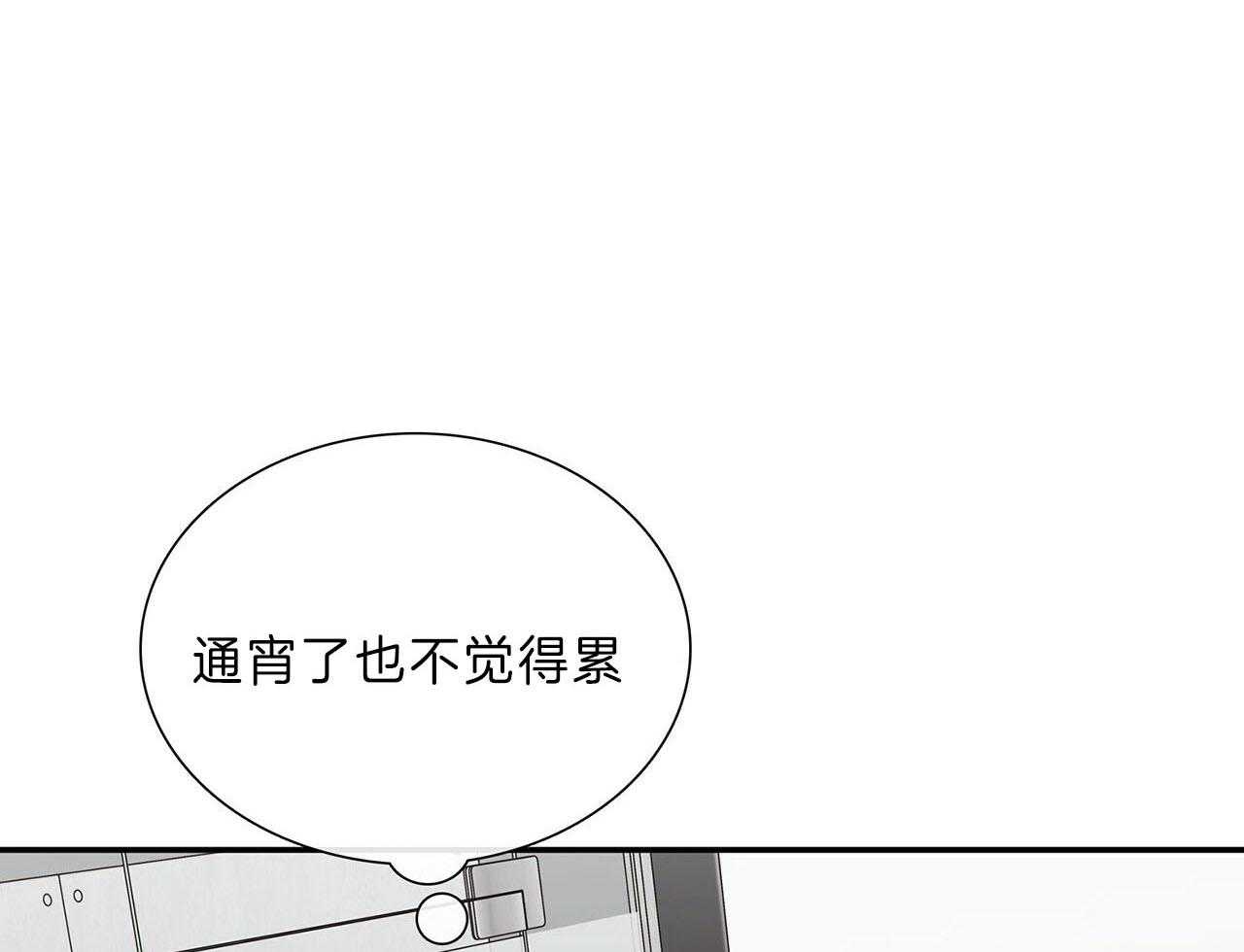 《系统逼我做霸总》漫画最新章节第49话_心好痛免费下拉式在线观看章节第【14】张图片