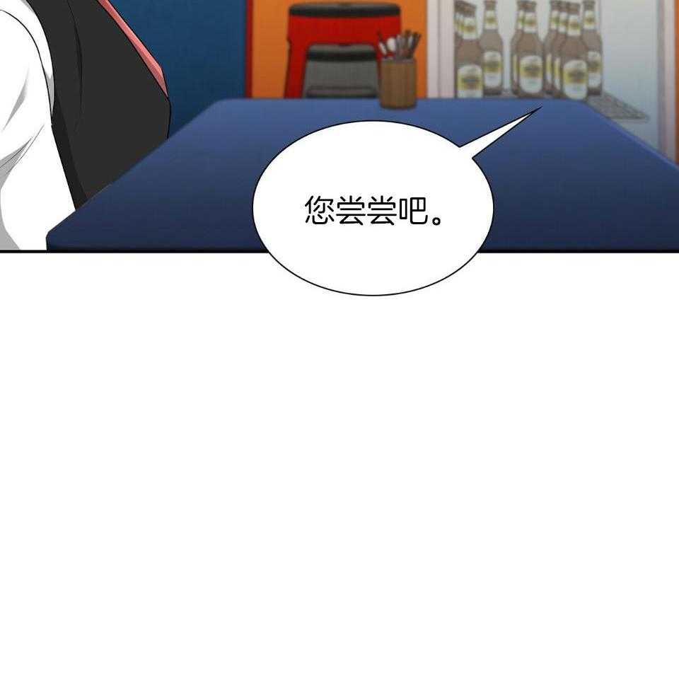 《系统逼我做霸总》漫画最新章节第51话_无处不在免费下拉式在线观看章节第【9】张图片