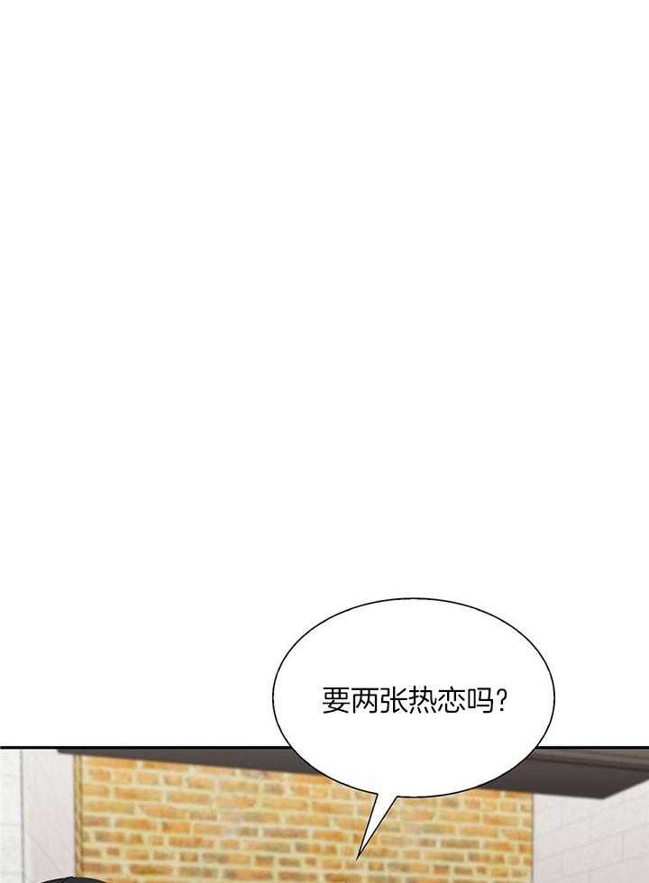 《系统逼我做霸总》漫画最新章节第53话_帮我！免费下拉式在线观看章节第【8】张图片