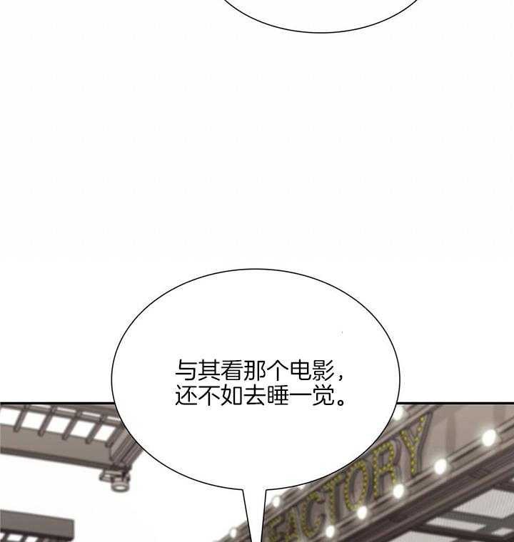 《系统逼我做霸总》漫画最新章节第53话_帮我！免费下拉式在线观看章节第【3】张图片