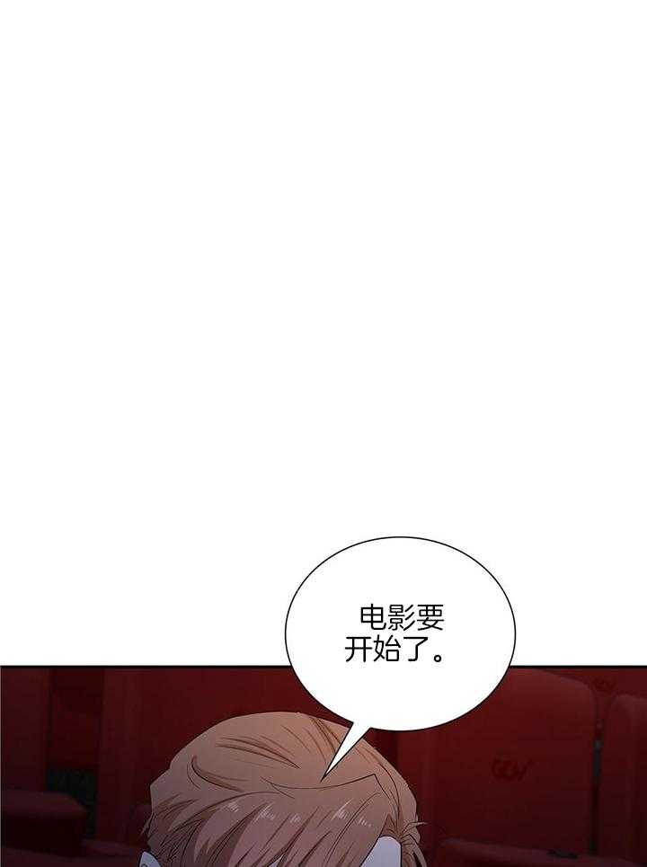 《系统逼我做霸总》漫画最新章节第54话_暗号免费下拉式在线观看章节第【5】张图片