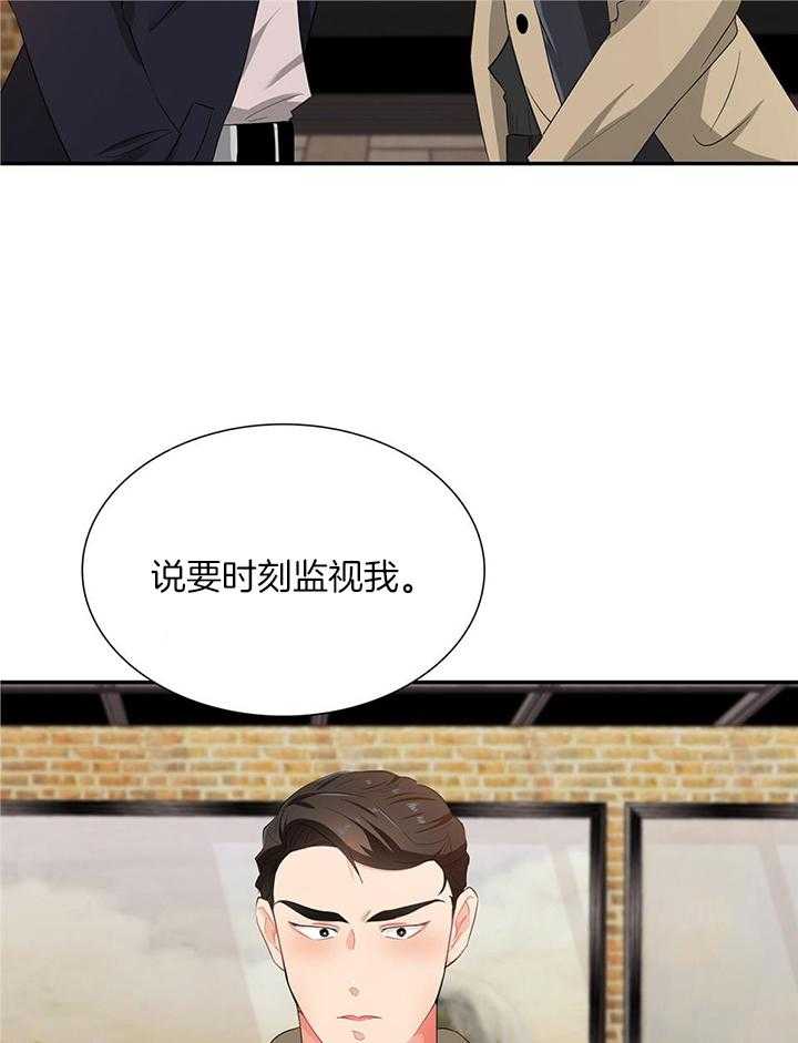 《系统逼我做霸总》漫画最新章节第55话_散场免费下拉式在线观看章节第【34】张图片