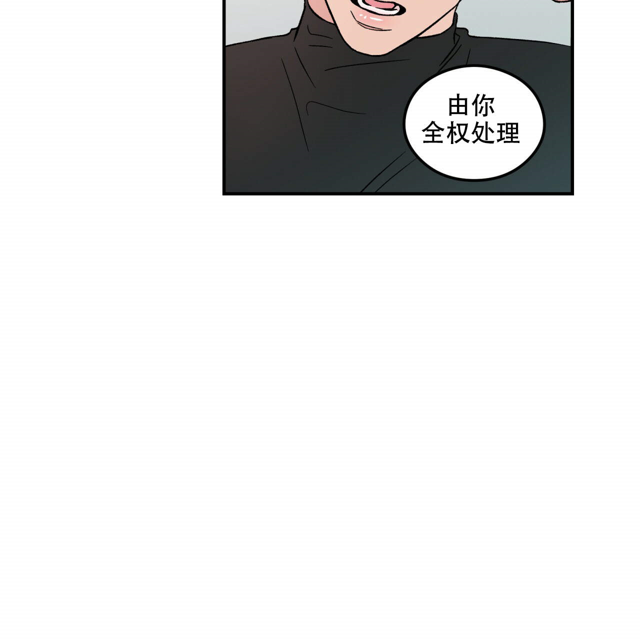 《翻转（共2季）》漫画最新章节第1话_1免费下拉式在线观看章节第【13】张图片