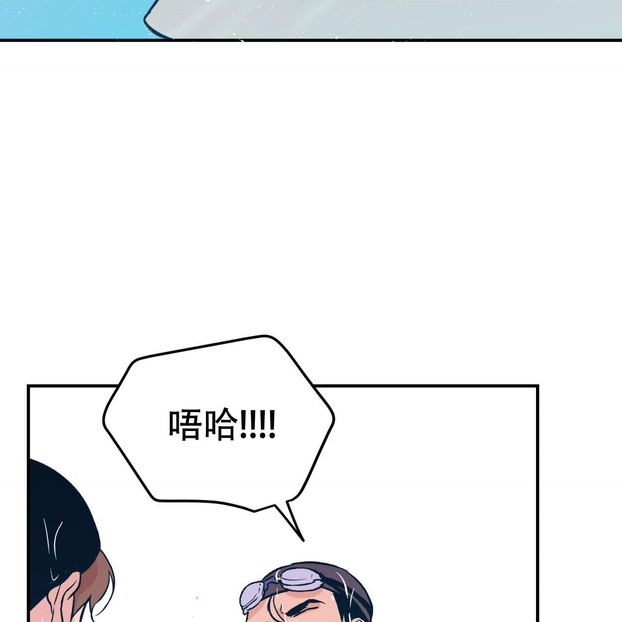 《翻转（共2季）》漫画最新章节第4话_4免费下拉式在线观看章节第【7】张图片