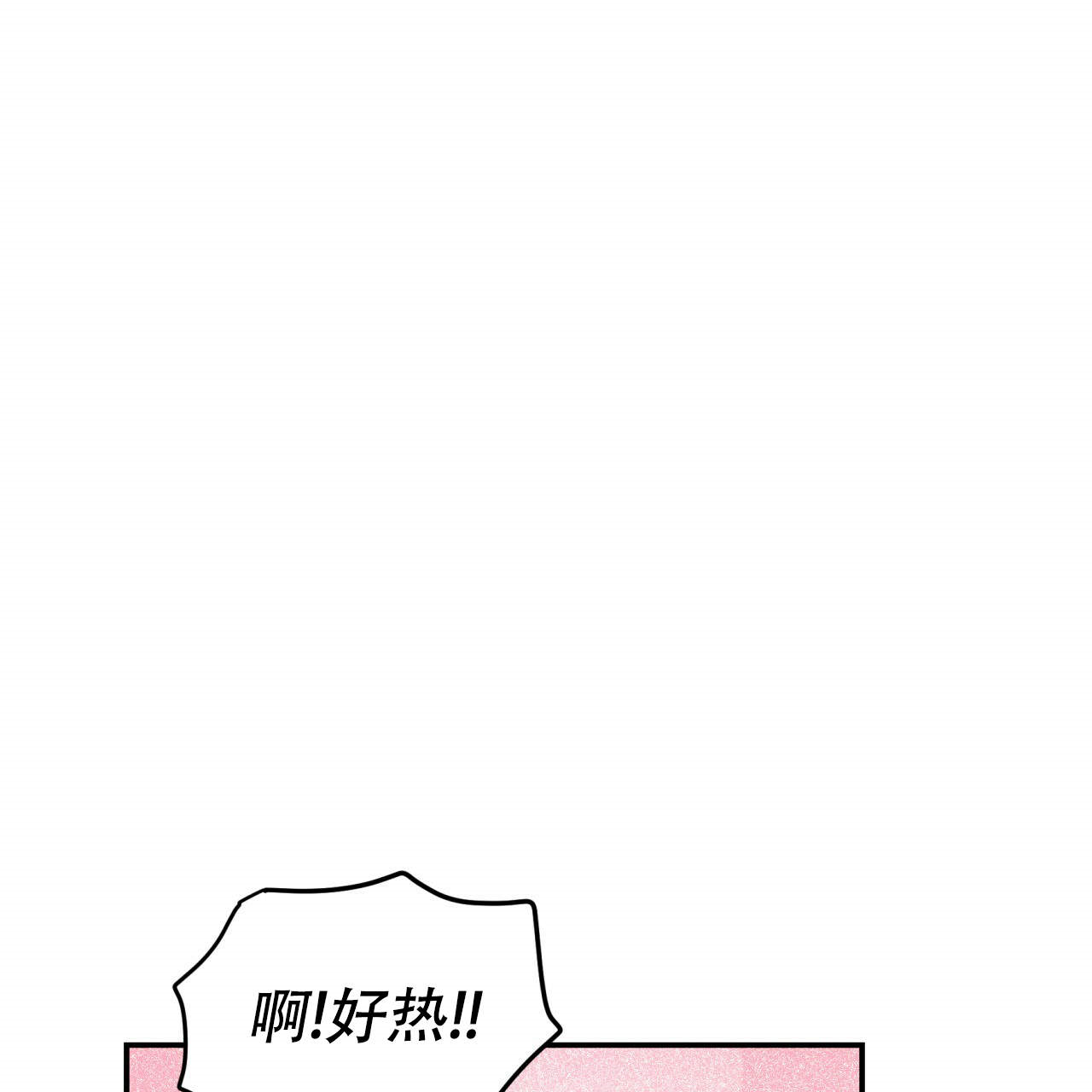 《翻转（共2季）》漫画最新章节第6话_6免费下拉式在线观看章节第【39】张图片