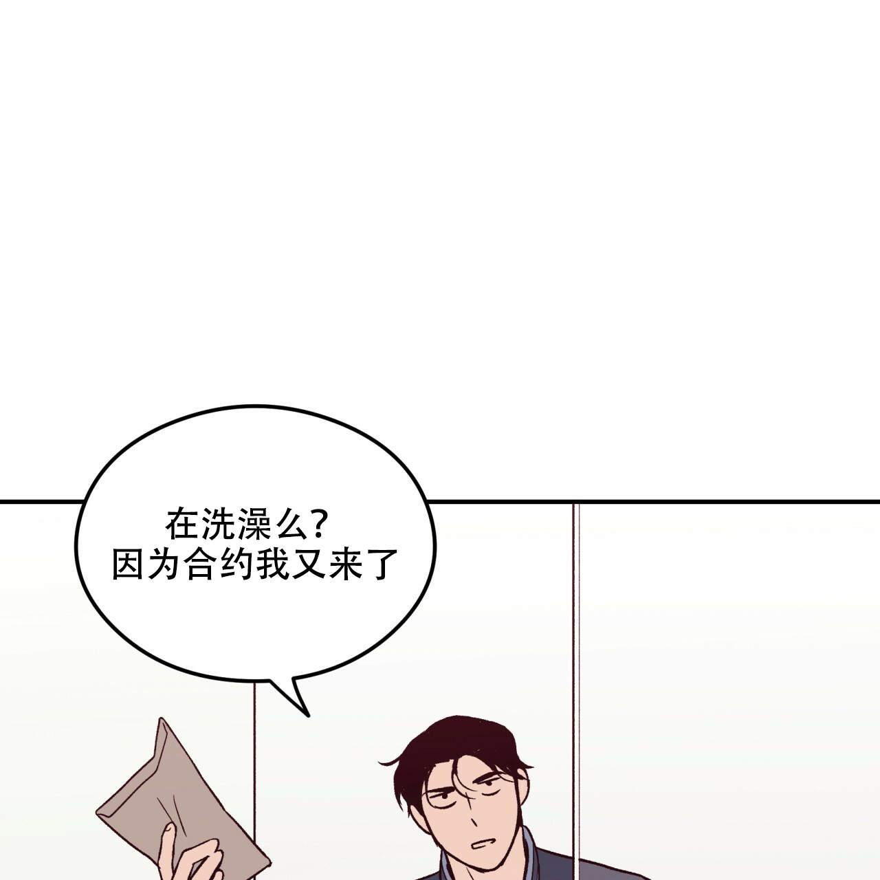 《翻转（共2季）》漫画最新章节第6话_6免费下拉式在线观看章节第【19】张图片