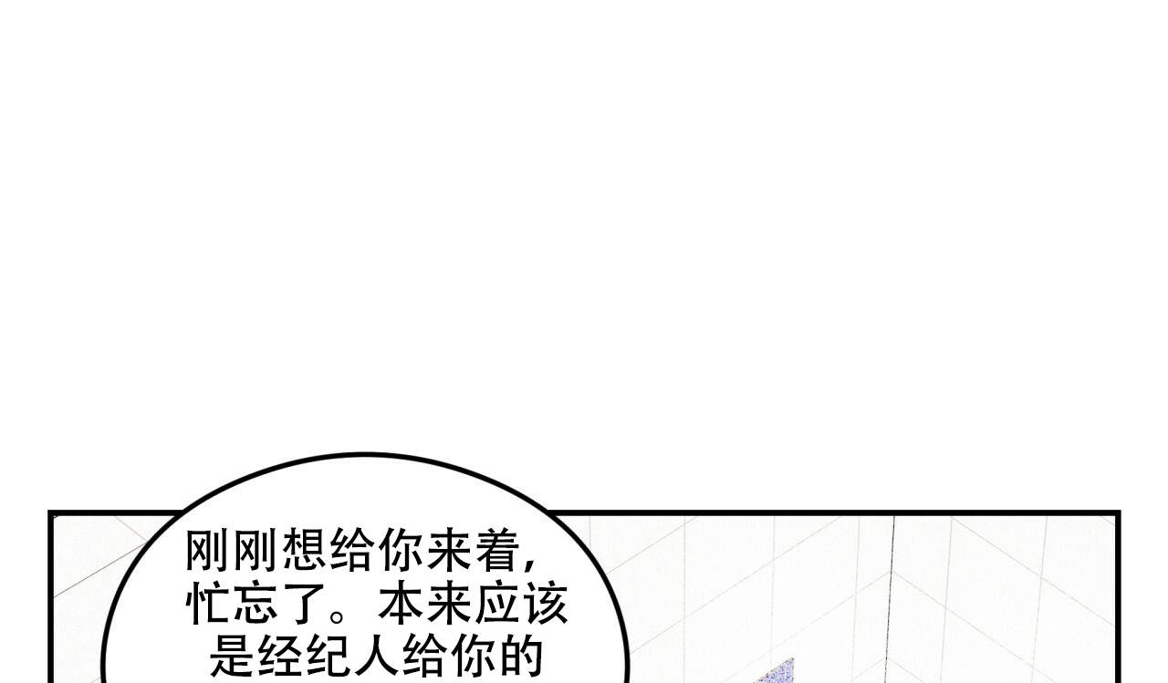 《翻转（共2季）》漫画最新章节第6话_6免费下拉式在线观看章节第【14】张图片