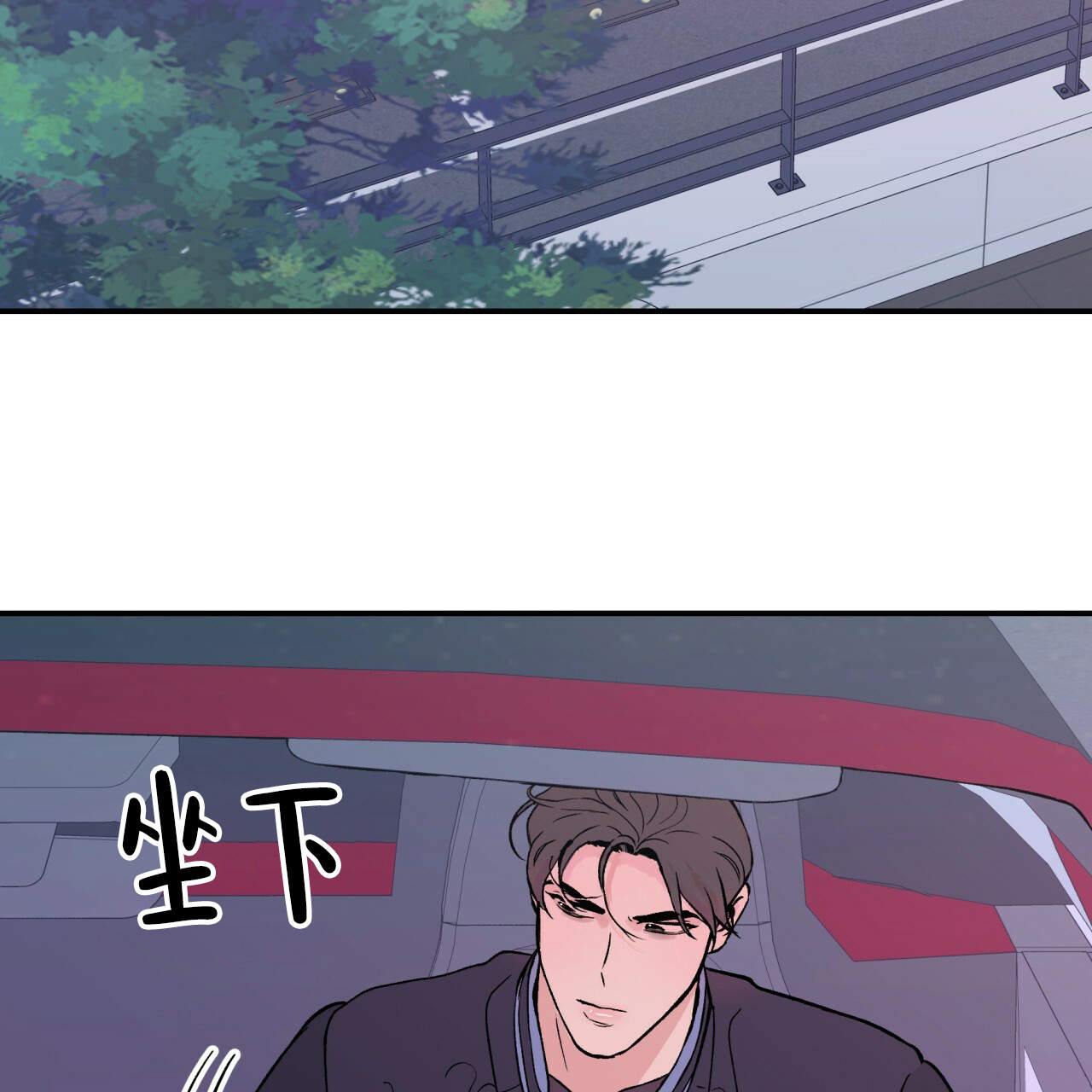 《翻转（共2季）》漫画最新章节第6话_6免费下拉式在线观看章节第【30】张图片