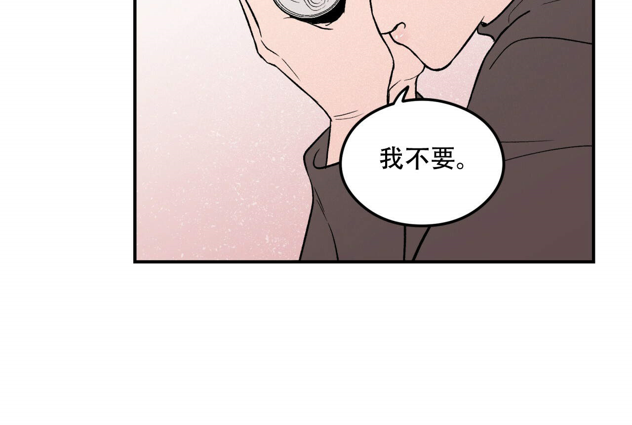 《翻转（共2季）》漫画最新章节第8话_8免费下拉式在线观看章节第【54】张图片