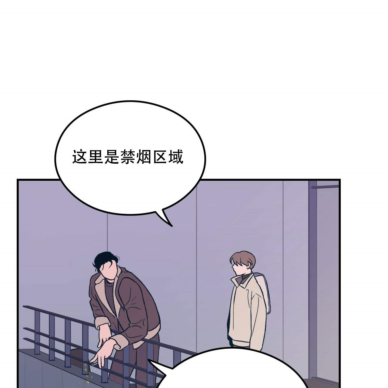 《翻转（共2季）》漫画最新章节第8话_8免费下拉式在线观看章节第【29】张图片