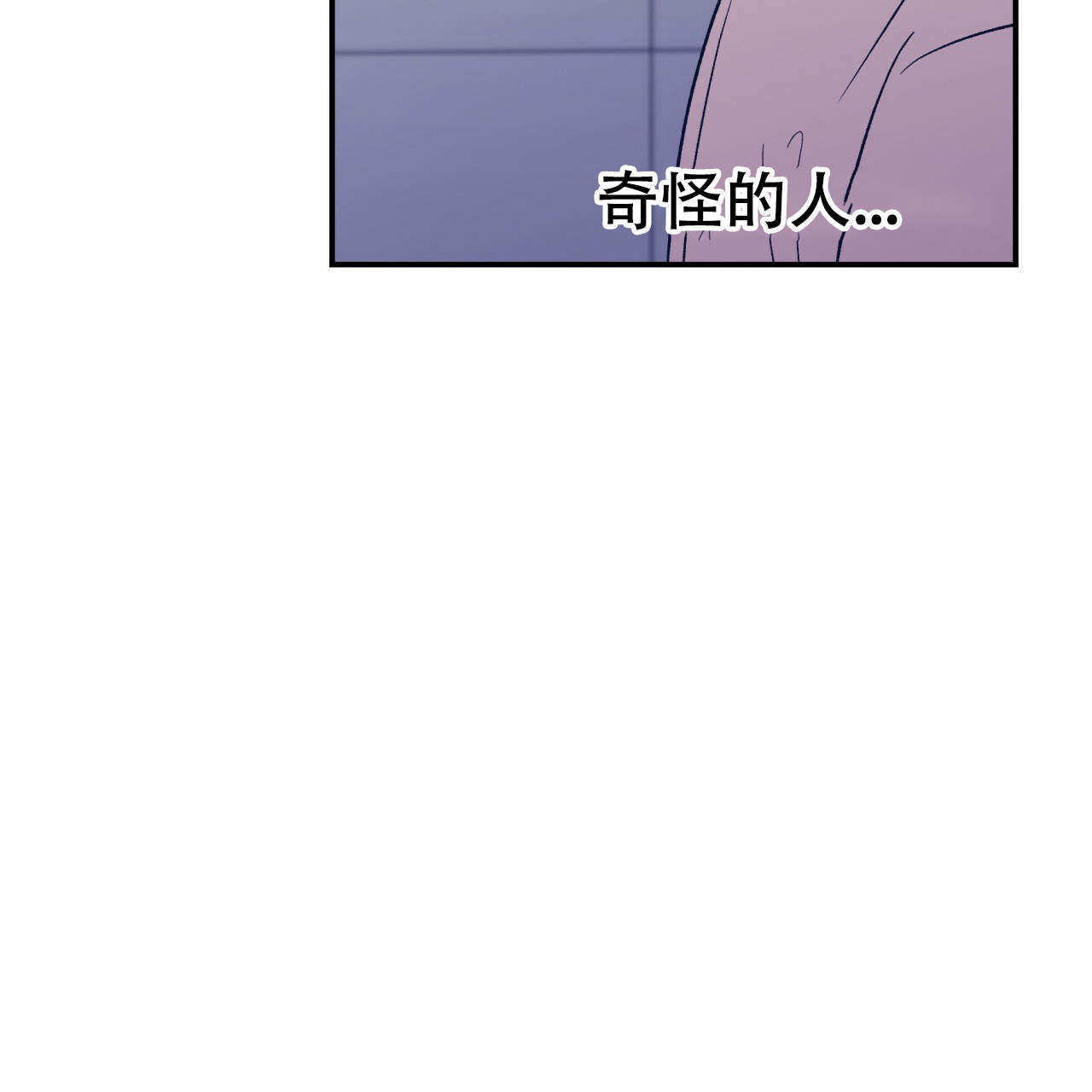 《翻转（共2季）》漫画最新章节第8话_8免费下拉式在线观看章节第【8】张图片