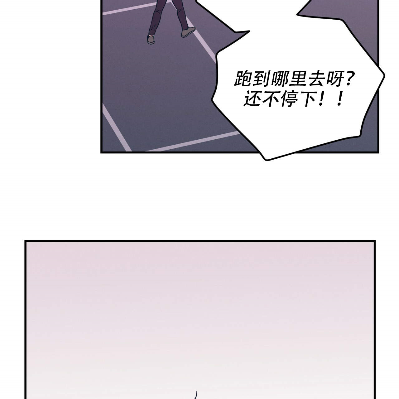 《翻转（共2季）》漫画最新章节第9话_9免费下拉式在线观看章节第【9】张图片