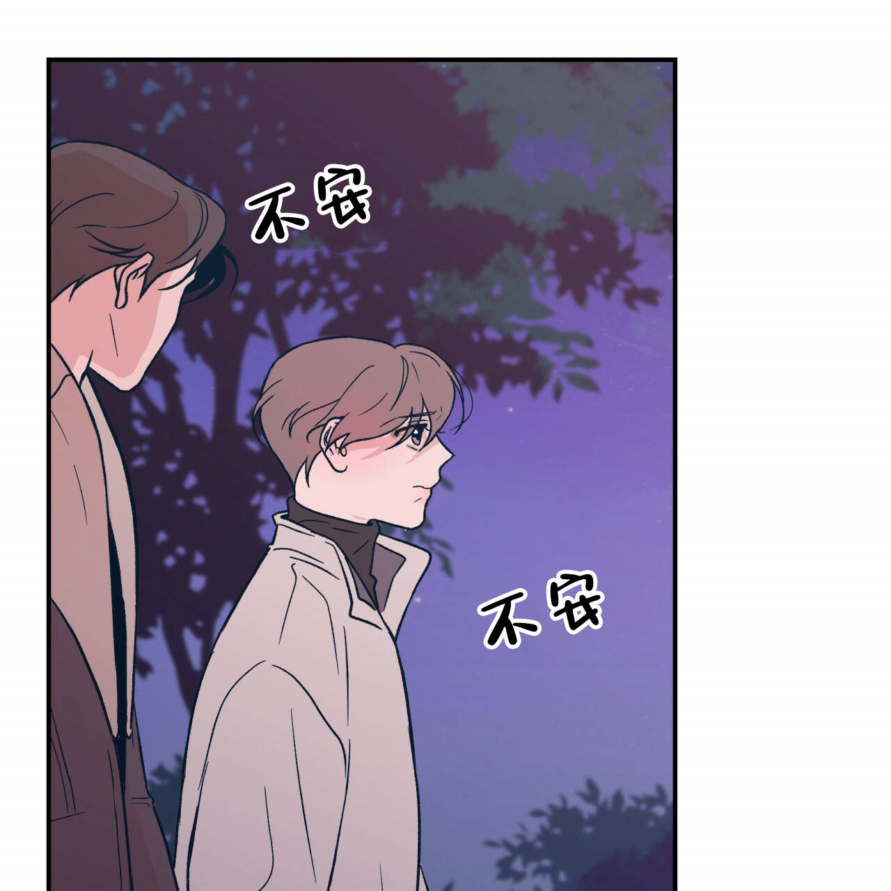 《翻转（共2季）》漫画最新章节第9话_9免费下拉式在线观看章节第【39】张图片