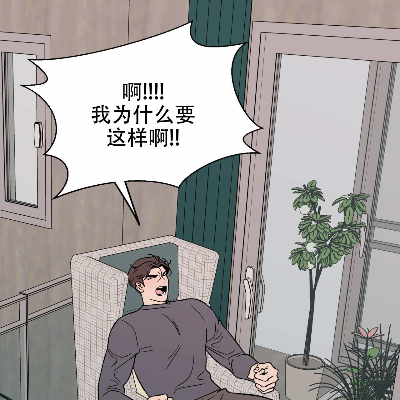 《翻转（共2季）》漫画最新章节第11话_11免费下拉式在线观看章节第【49】张图片