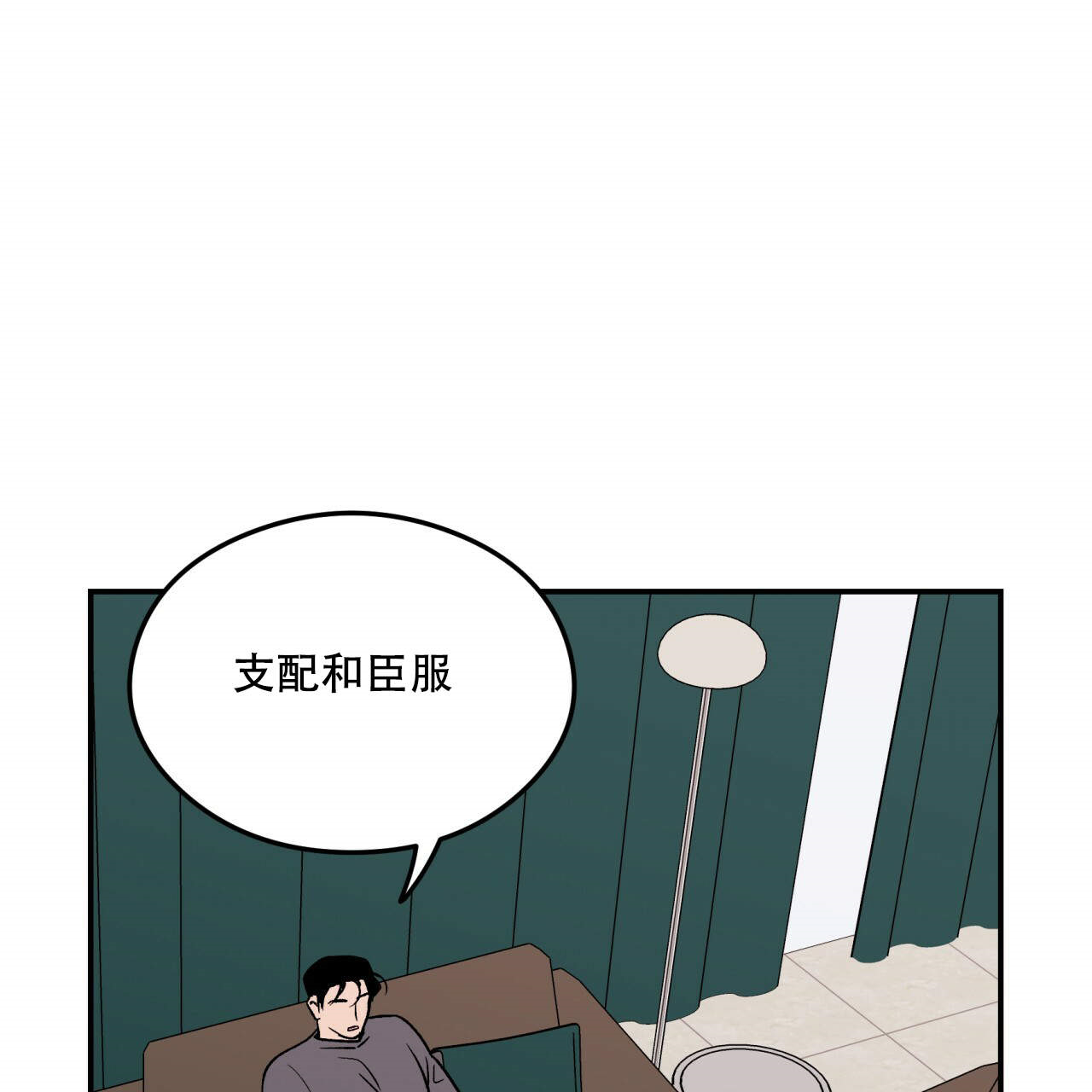 《翻转（共2季）》漫画最新章节第12话_12免费下拉式在线观看章节第【50】张图片