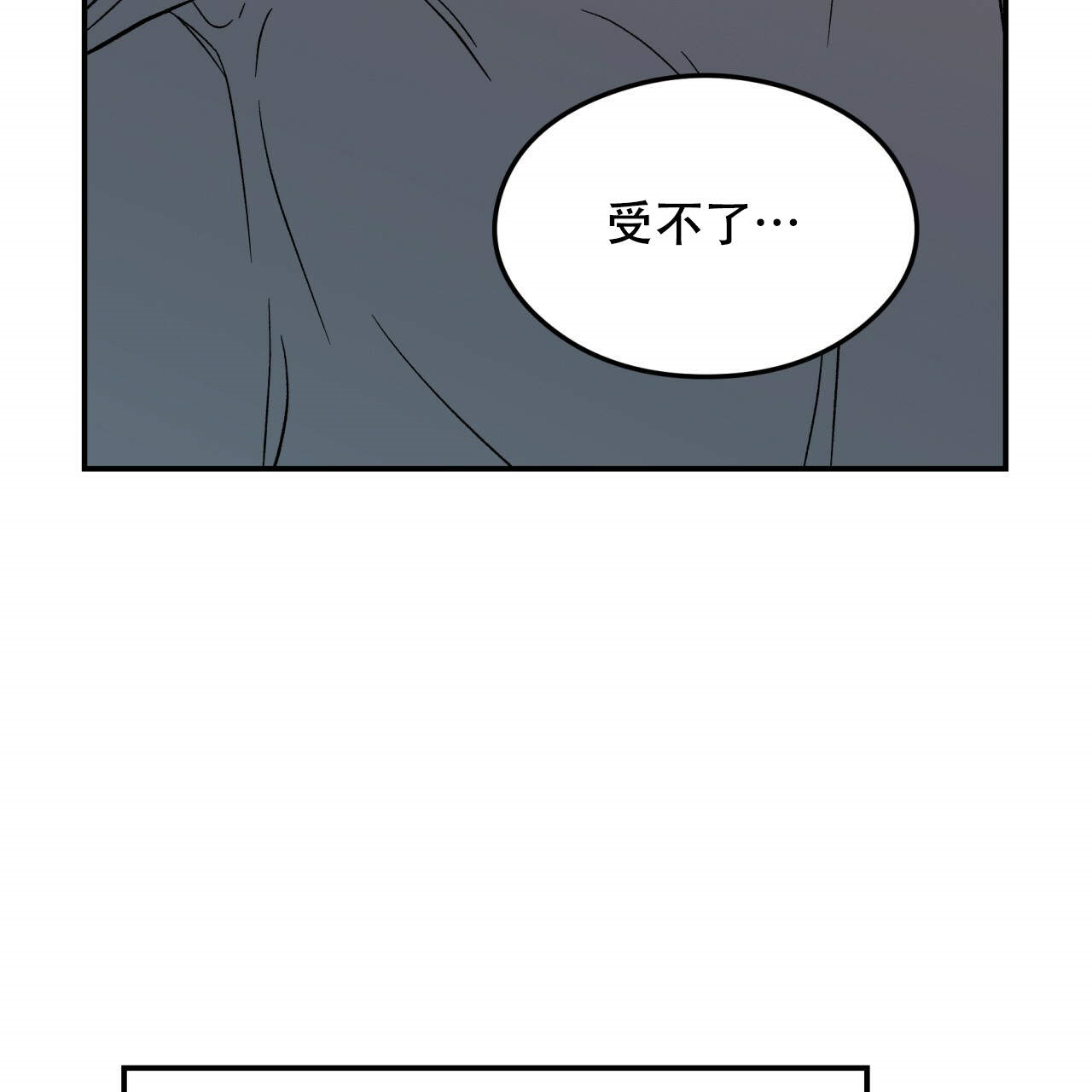 《翻转（共2季）》漫画最新章节第12话_12免费下拉式在线观看章节第【31】张图片