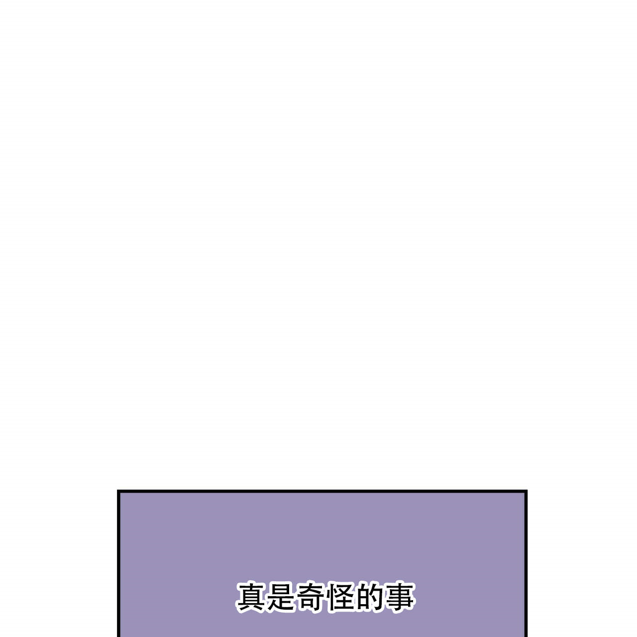 《翻转（共2季）》漫画最新章节第14话_14免费下拉式在线观看章节第【2】张图片