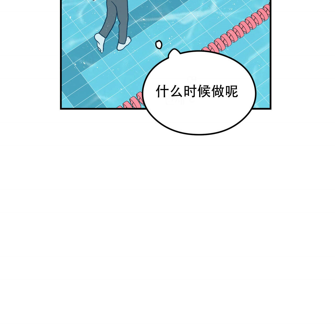 《翻转（共2季）》漫画最新章节第15话_15免费下拉式在线观看章节第【38】张图片