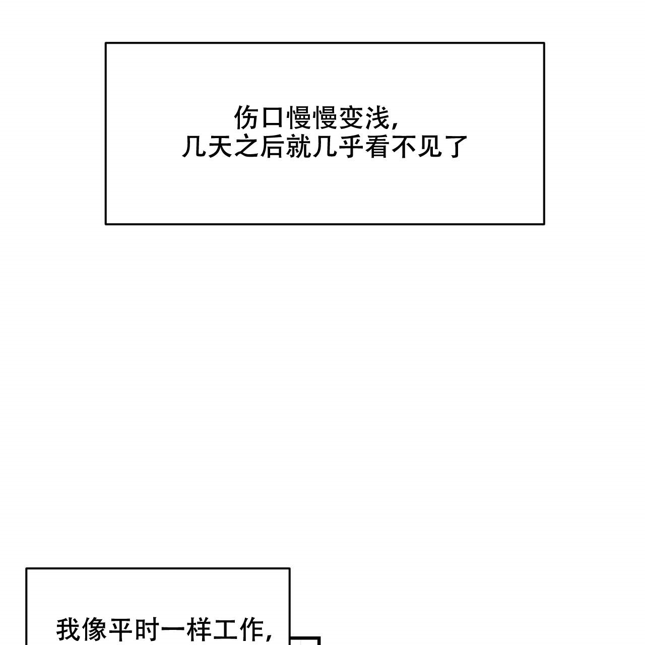 翻转（共2季）-第15话_15全彩韩漫标签