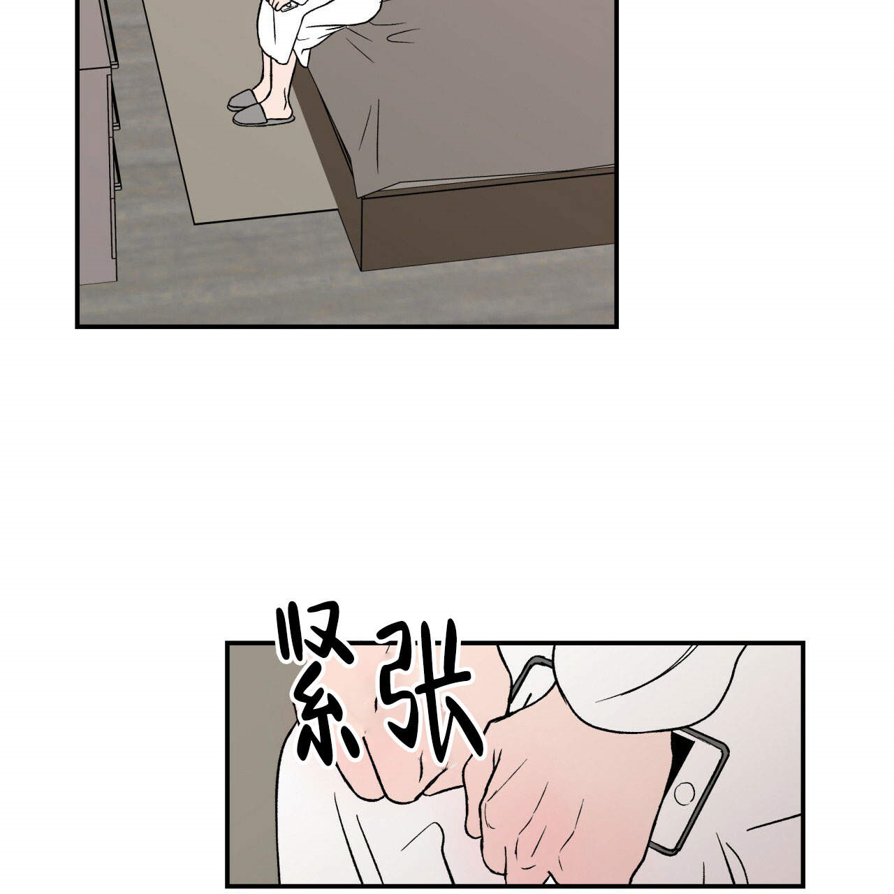 《翻转（共2季）》漫画最新章节第16话_16免费下拉式在线观看章节第【41】张图片