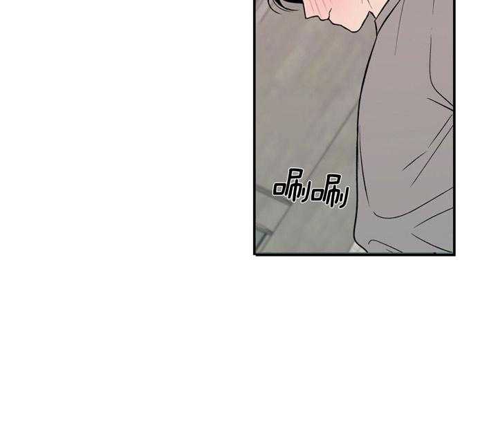 《翻转（共2季）》漫画最新章节第17话_有什么问题免费下拉式在线观看章节第【13】张图片